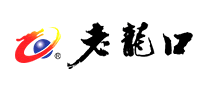 老龍口品牌logo