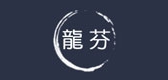 龍芬品牌logo