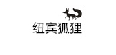 紐賓狐貍品牌logo