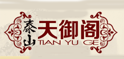 泰山天御閣品牌logo