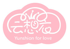 云想衣品牌logo