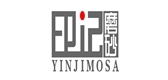 YINJIMOSA/印記磨砂品牌logo