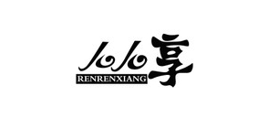 人人享品牌logo