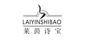 萊茵詩寶品牌logo