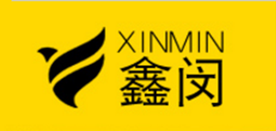 鑫閔品牌logo