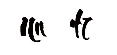 Sinye/心憶品牌logo