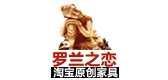 羅蘭之戀品牌logo
