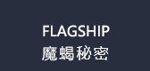 魔蝎秘密品牌logo