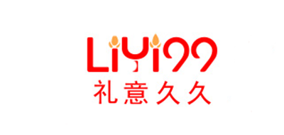 LiYi99/禮意久久品牌logo