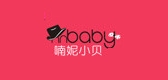 喃妮小貝品牌logo