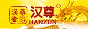 漢尊品牌logo
