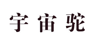 宇宙駝品牌logo