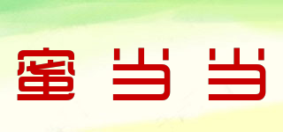 蜜當(dāng)當(dāng)品牌logo