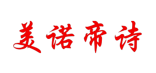 美諾帝詩品牌logo
