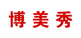 博美秀品牌logo