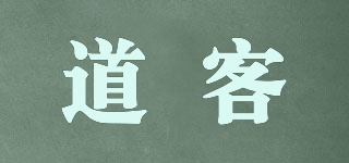 道客品牌logo