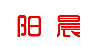 陽晨品牌logo