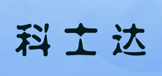 KSTAR/科士達(dá)品牌logo