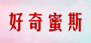 Miss Curiosity/好奇蜜斯品牌logo