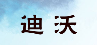 devia/迪沃品牌logo