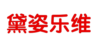 黛姿樂維品牌logo