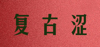 90 Vintage/復(fù)古澀品牌logo