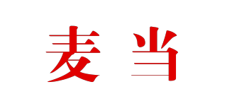 麥當品牌logo