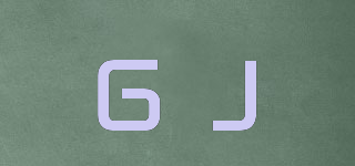 GJ品牌logo