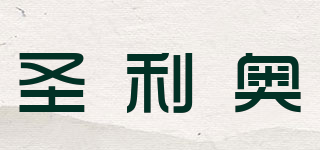 LEO．SAINT/圣利奧品牌logo