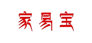 家易寶品牌logo