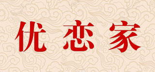 優(yōu)戀家品牌logo