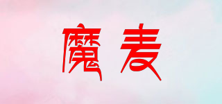 魔麥品牌logo