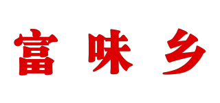 富味鄉(xiāng)品牌logo