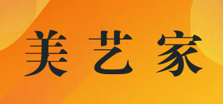 美藝家品牌logo