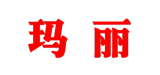 Maxleaf/瑪麗品牌logo