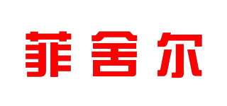 Fischer/菲舍爾品牌logo