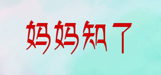 媽媽知了品牌logo
