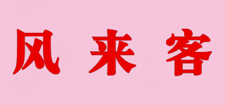 GNAWLERS/風(fēng)來(lái)客品牌logo