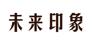 Future impression/未來(lái)印象品牌logo