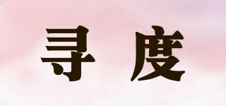 SCOIATTOLO/尋度品牌logo