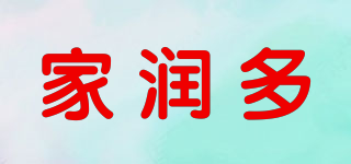 家潤(rùn)多品牌logo