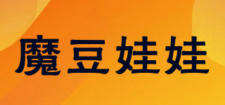 魔豆娃娃品牌logo