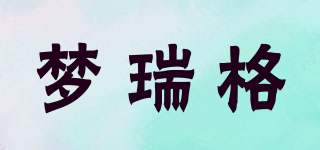 Mrorgbr/夢瑞格品牌logo
