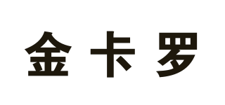 金卡羅品牌logo