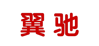 翼馳品牌logo