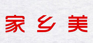 家鄉(xiāng)美品牌logo