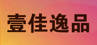 Ejiaip/壹佳逸品品牌logo