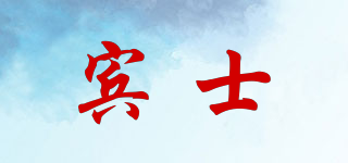 賓士品牌logo