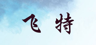 VIGHT/飛特品牌logo