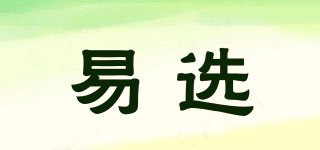 易選品牌logo